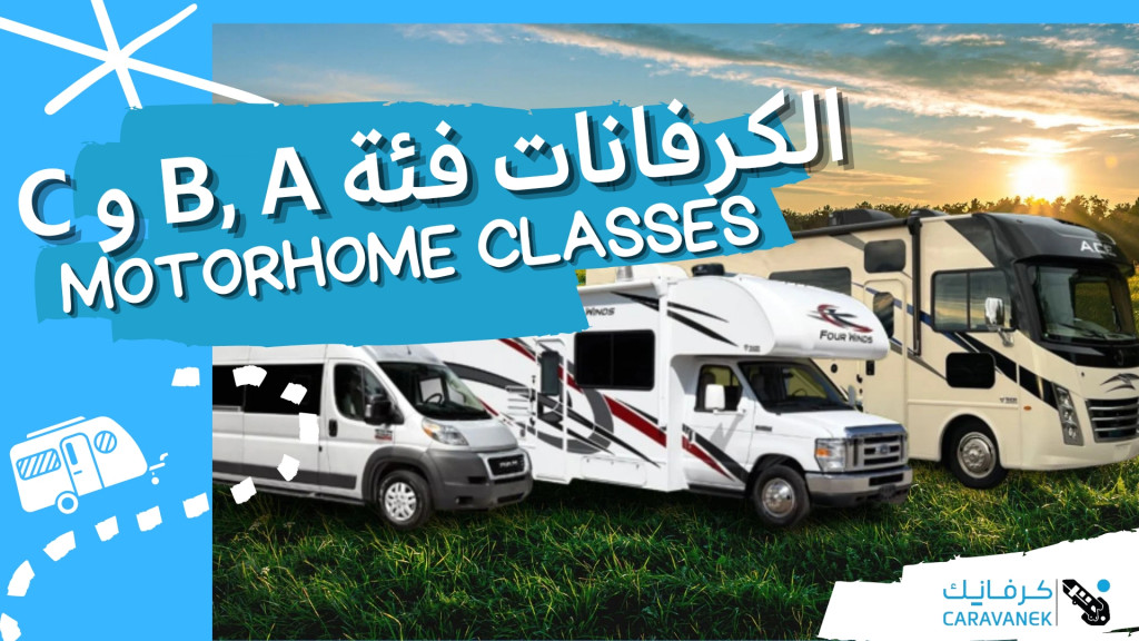 What is the Difference Between Class A, B & C Motorhomes?